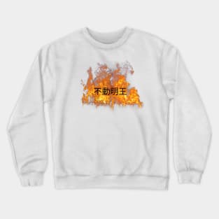 Fudo Myoo Crewneck Sweatshirt